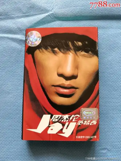 周杰伦·范特西(拍前看简介)-磁带/卡带-7788商城__七七八八商品交易