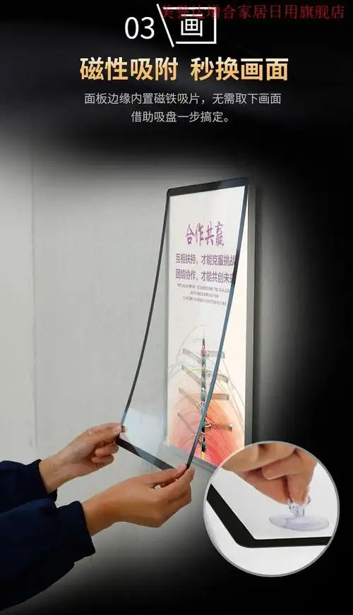 增合 磁吸电梯广告框 铝合金相框海报框磁铁前开启式圆角展板宣传装裱