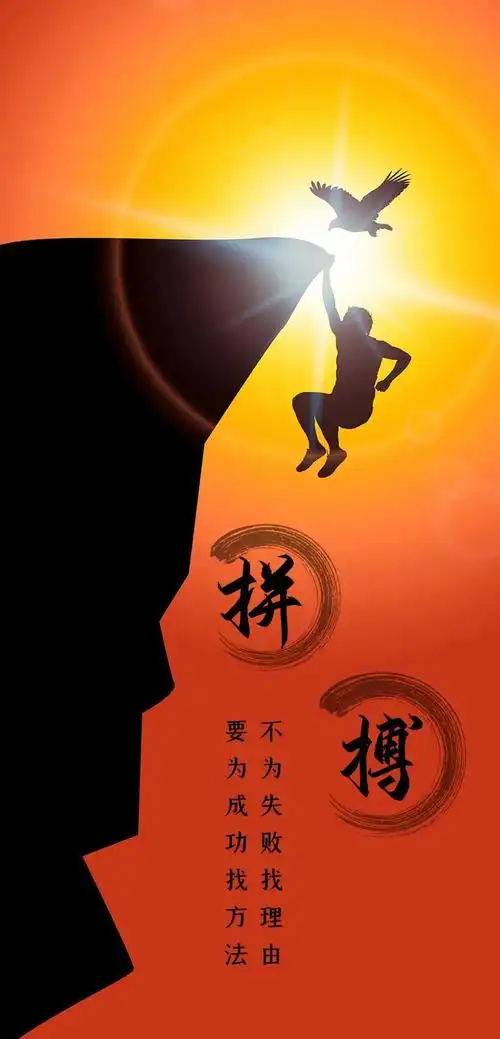 形容个性的励志的句子说说心情