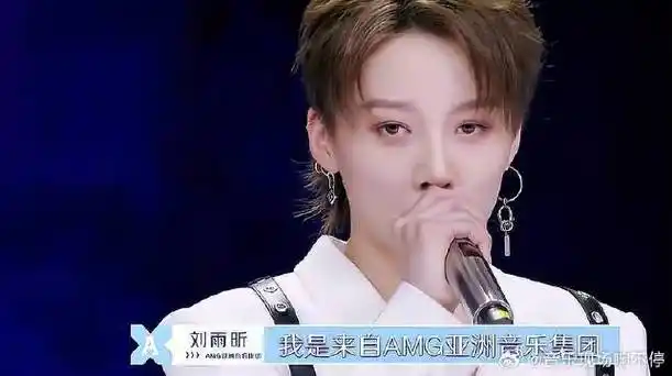 听完陆柯燃刘雨昕等人介绍后,蔡徐坤被帅到!