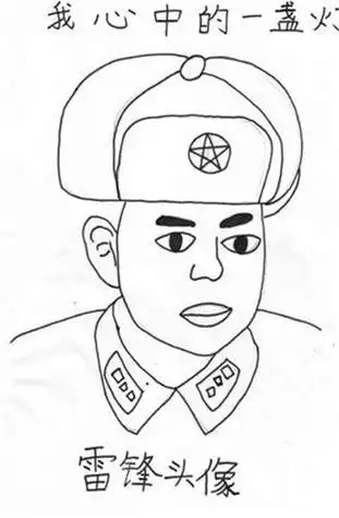 雷锋简笔画心中一盏火