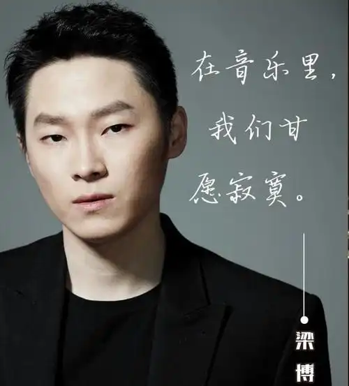 梁博自述驾驶照很像岳云鹏岳云鹏得知后立马隔空互动真认亲了