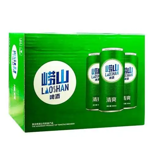 青岛崂山啤酒500ml24瓶整箱大罐装清爽8度酒新包装新日期