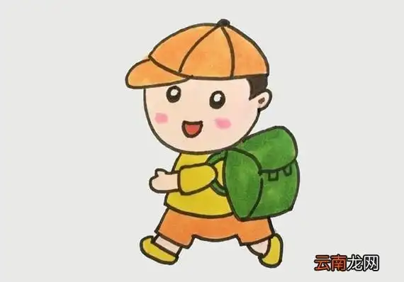 背书包的小学生彩色画法简笔画怎么画步骤教程
