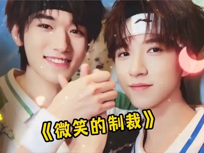 贺峻霖是真的很爱宋亚轩这张照片了