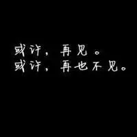 微信失恋背憬图片全景_微信头像图片大全