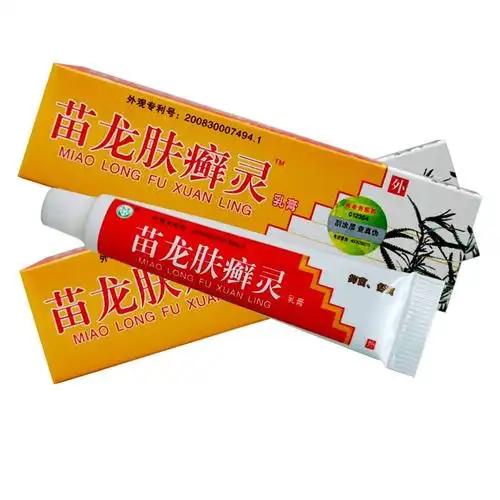 苗龙肤藓灵乳膏10g支皮肤外用止痒软膏大腿内侧菊花痒脚痒