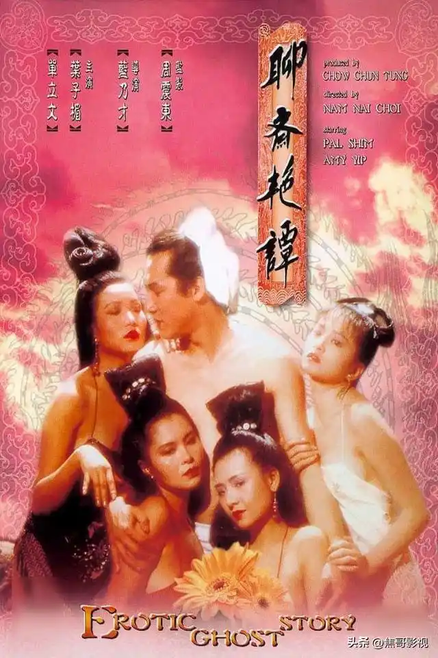 香港电影黄金时代的风月女星《叶子楣》