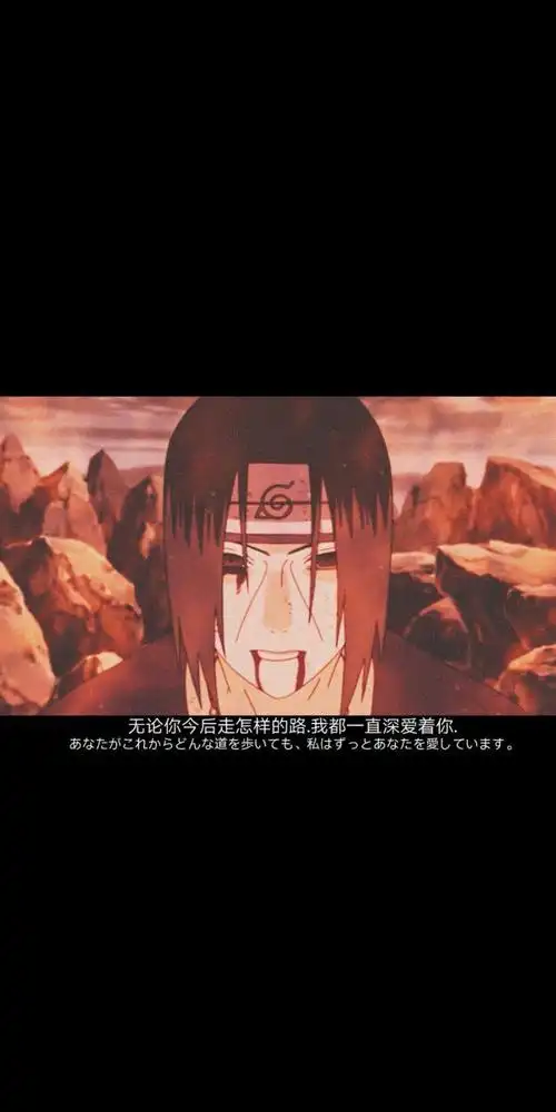 火影忍者宇智波鼬壁纸