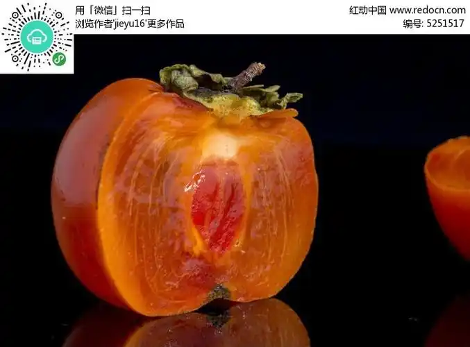 切开的柿子细节质感高清图片