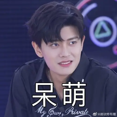 任嘉伦被张钧甯骗了##任嘉伦学张钧甯撒娇卖萌