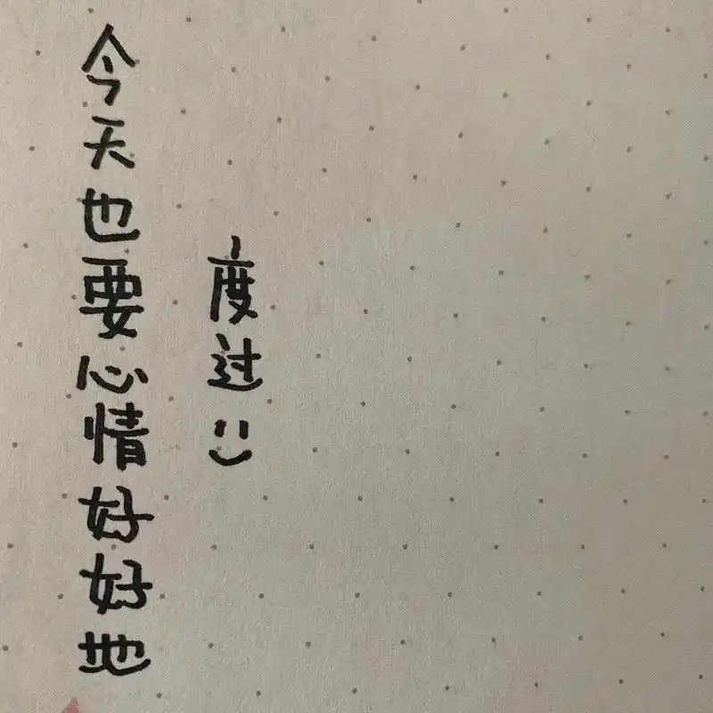 图文伙伴计划   wechat文字背景图  #春已至花已开 - 抖音