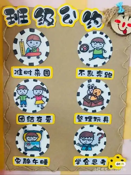 【开学环创】100张秋季开学环创,精美案例,帮你搞定幼儿园(展板,主题