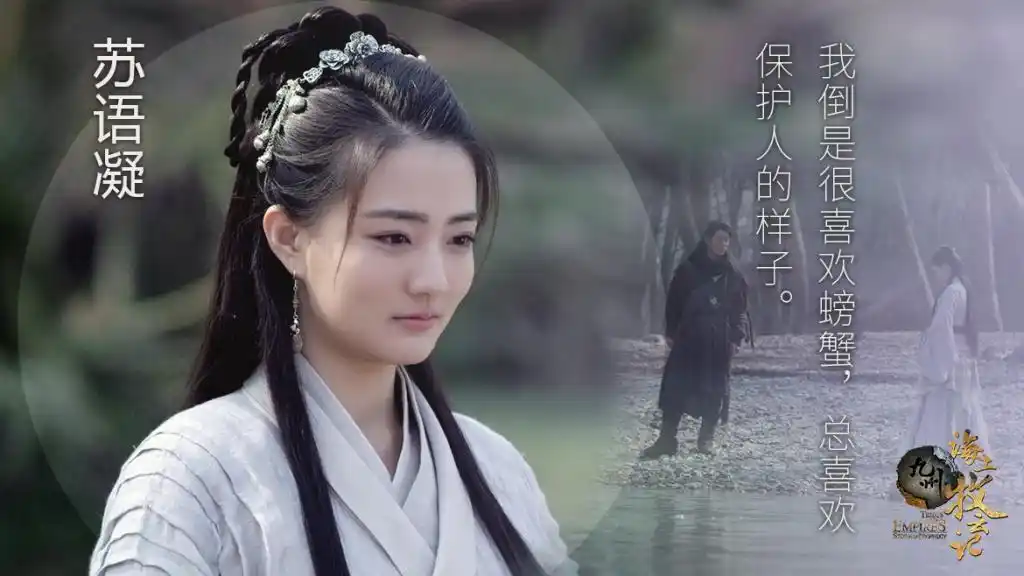 《海上牧云记》良心国剧,徐璐当仁不让女一号,掀情海波澜