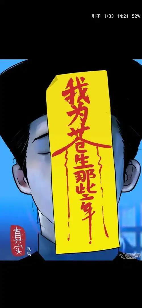 线报-「分享」涵盖各大漫画源的一款软件!cimoc!v1.4.8.