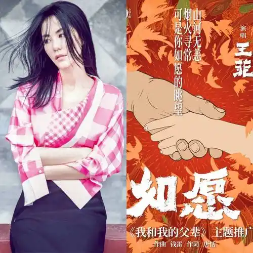 原创52岁王菲从不赶时髦穿马甲配工装裤简单随性却难掩高级气质