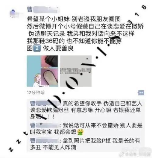 朱正廷女朋友是谁叫什么名字真的有女朋友了吗
