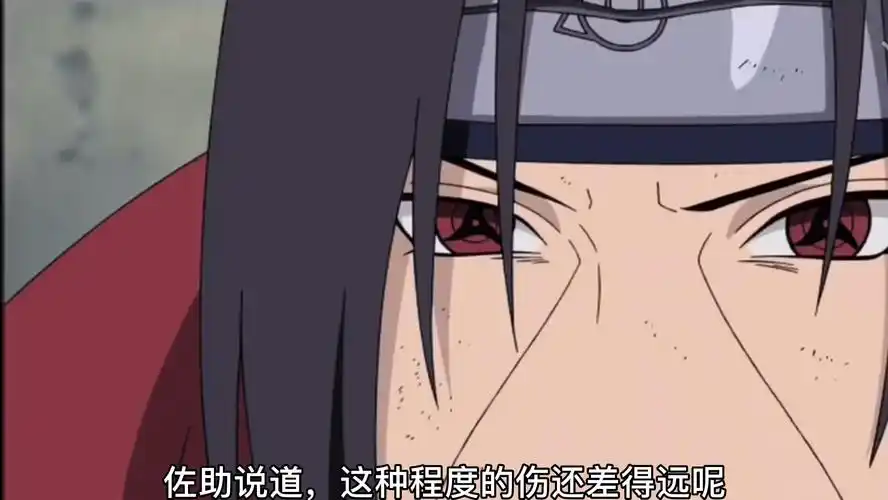 原木叶暗部成员,四代目火影波风水门的弟子,第七班队长,漩涡鸣人,宇智