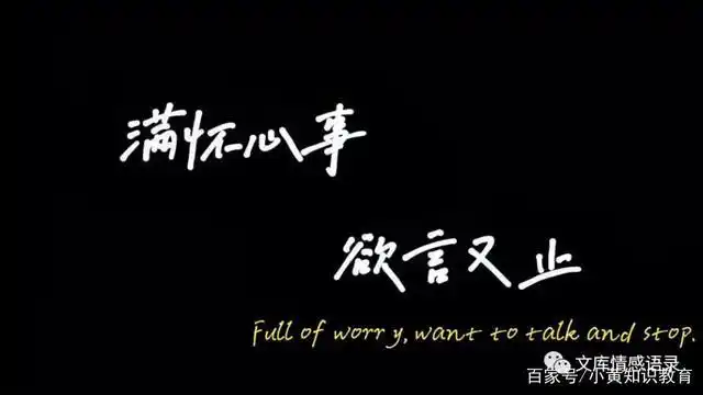 如果可以重来,我一定要活成自己喜欢的样子,将所有的一言难尽一饮而尽