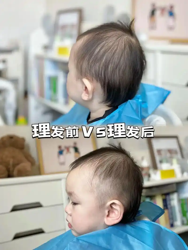 今日咱家宝宝喜提新发型06,自己在家给 - 抖音