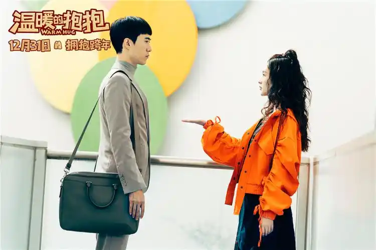 《温暖的抱抱》发布"祖传聊笑"预告 常远李沁沈腾乔杉欢乐供暖治愈