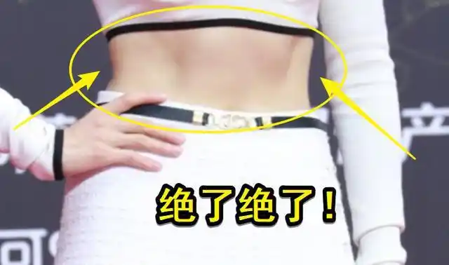 宋茜亮相红毯晒马甲线本以为够吸睛但化身舞台女王后我爱了