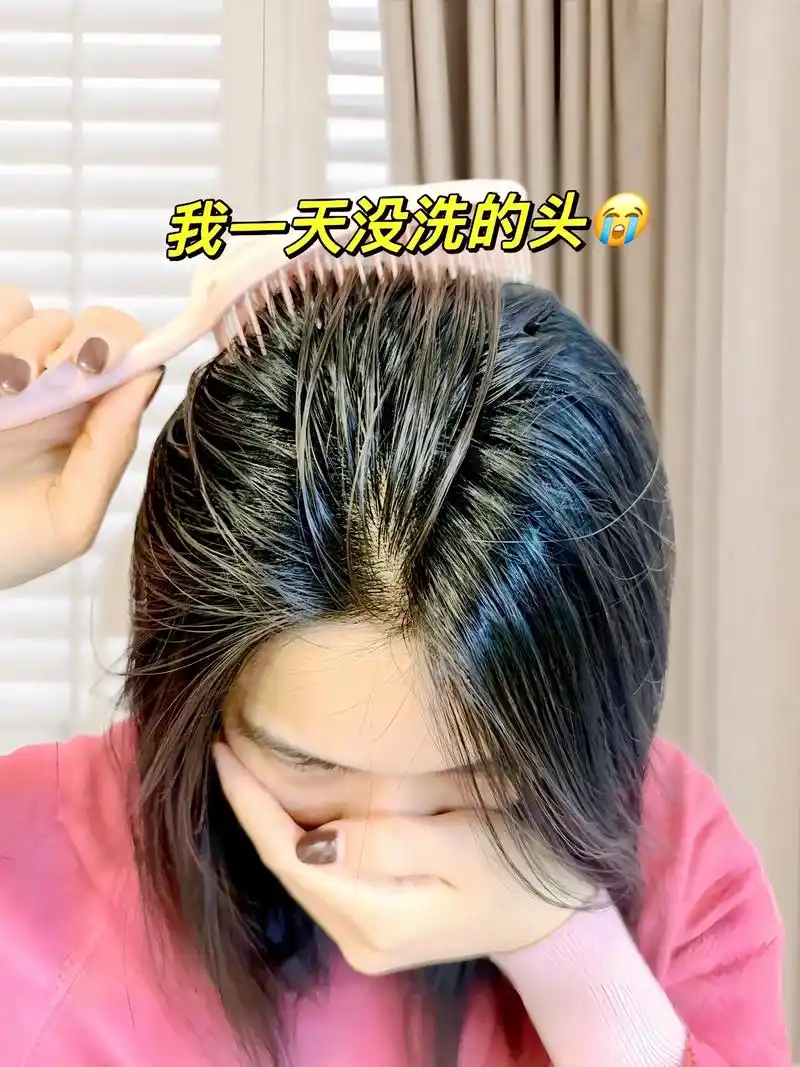 两天不洗头就大油头的姐妹可以试试这款#山茶花洗发水 洗完头发 - 抖