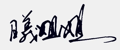 曦姐姐怎么签名 要图片.谢谢