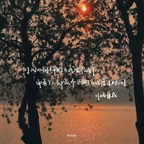 手写偶尔治愈文案背景图