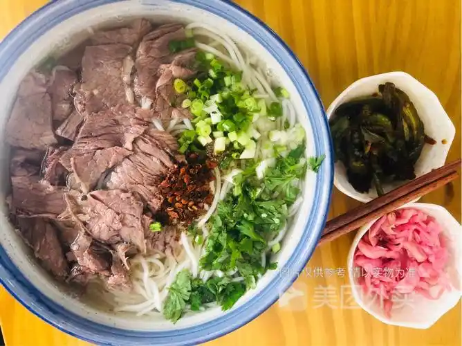 清汤牛肉粉图片