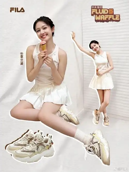 美高学姐c位轻松拿捏    99抢先「甜」上脚,get李兰迪超话同款,解