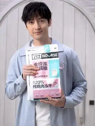 胡歌推荐卫仕冻干猫粮全阶段猫咪都爱吃卫仕预售福利接近尾声快进直播
