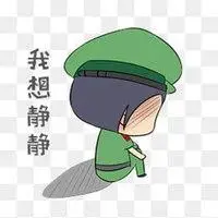 表示想静静的图片带字_微信头像图片大全