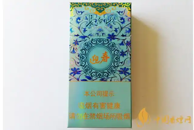 长白山迎春中支好抽吗 长白山迎春中支香烟测评-香烟网