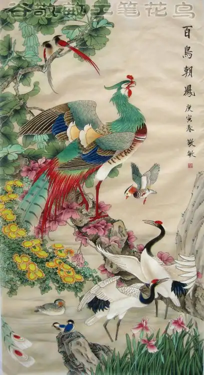 谷敬敏传统题材之《百鸟朝凤》