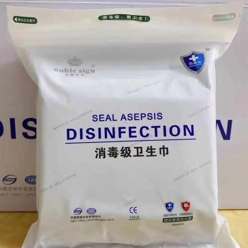 贵族符号升级版负离子卫生巾日用夜用组合 加长33010包50片