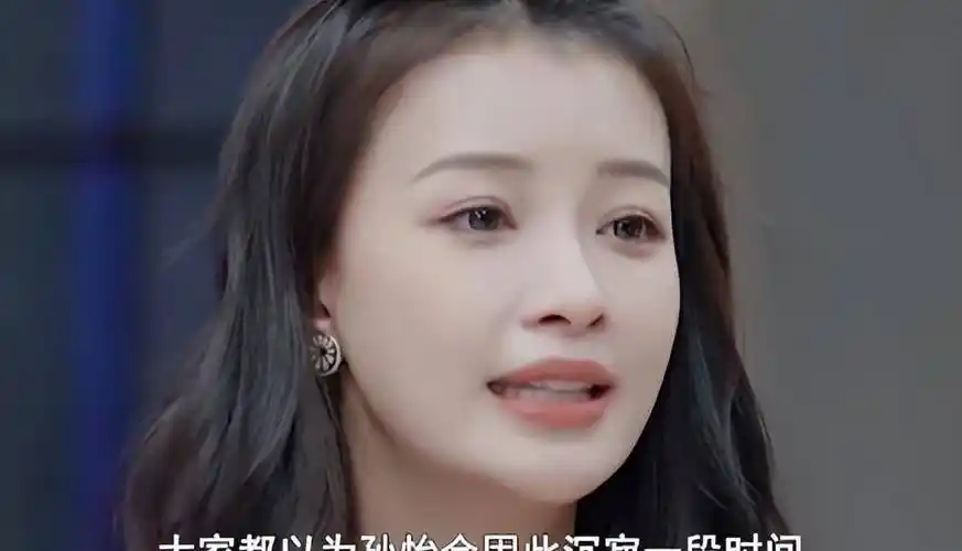 有种"整容"叫孙怡离婚,前夫董子健变化不大,她却像换个人_因为_时候