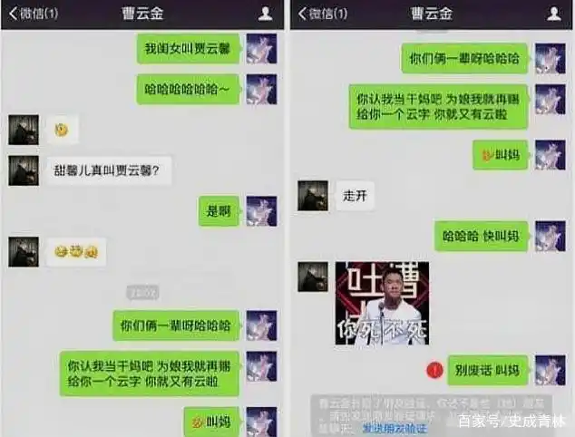 原来明星私下都这么聊微信,杨幂动不动就开车,跑男兄弟群太暖心