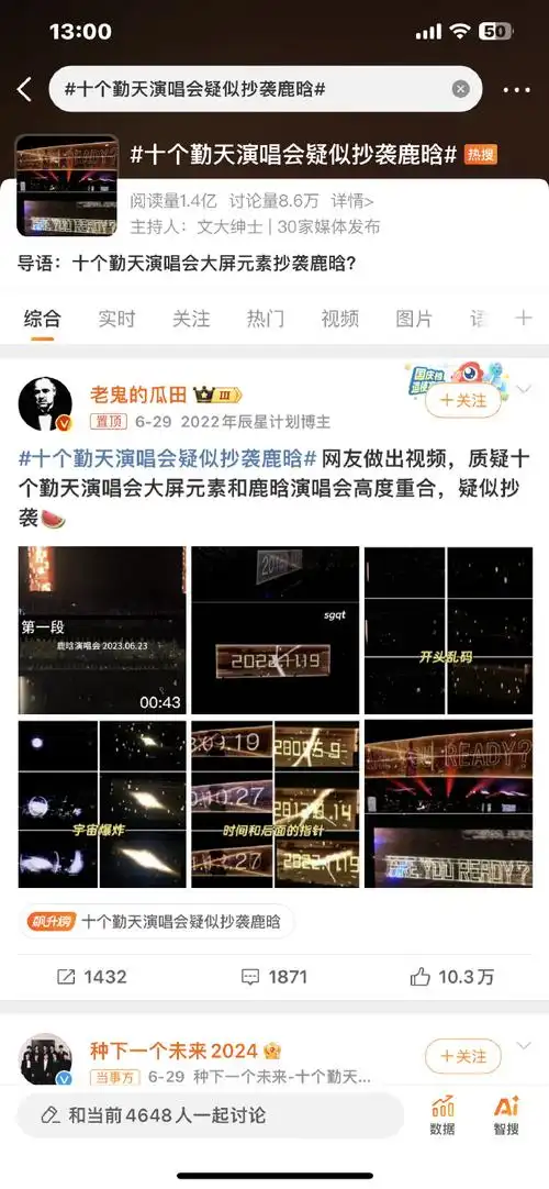 又心酸又好笑,鹿晗逐渐被当成play中的一环了是吧