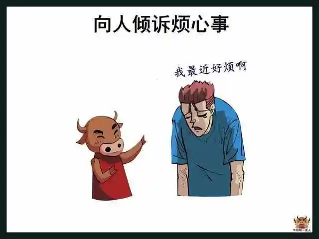 脾气不好怎么办,学会这十五个改变坏脾气的小妙招,秒变好脾气