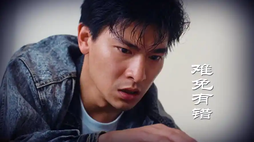 刘德华视频(刘德华视频歌曲)