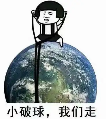 搜索关键词表情包查找到23条相关记录