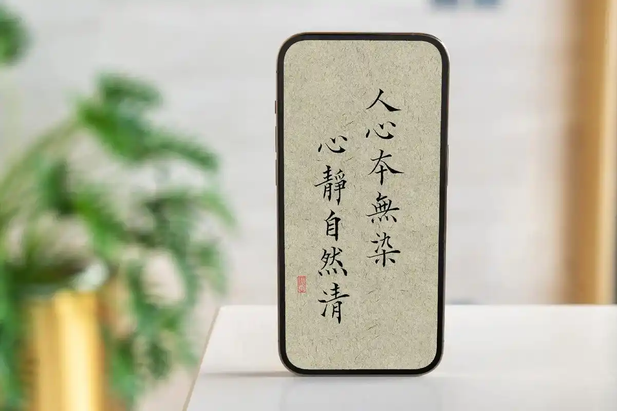 佛系壁纸.《108颗佛珠》第43颗的含义…… 一个能控制住不 - 抖音