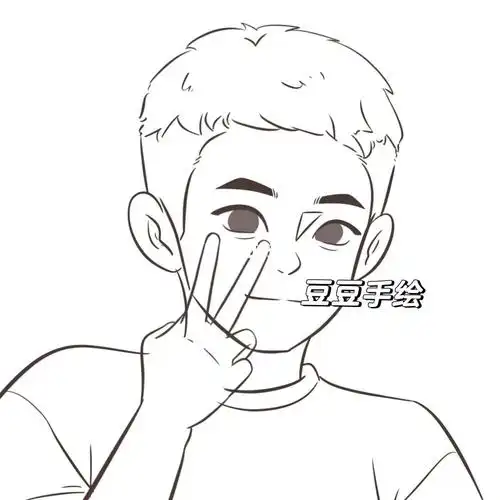 清爽的男生头像附线稿