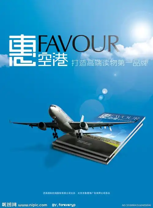 简洁富有创意的高端读物宣传海报源文件__海报设计_广告设计_源文件