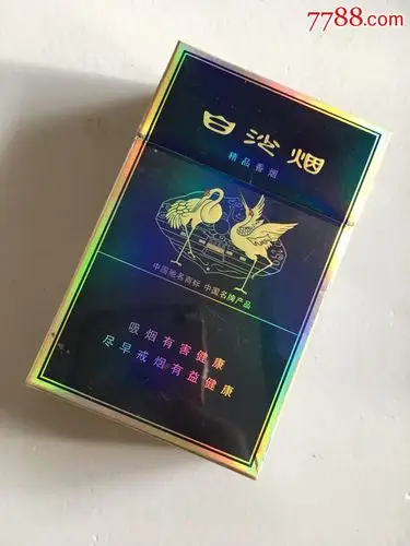 09版~白沙烟(591)中国名牌