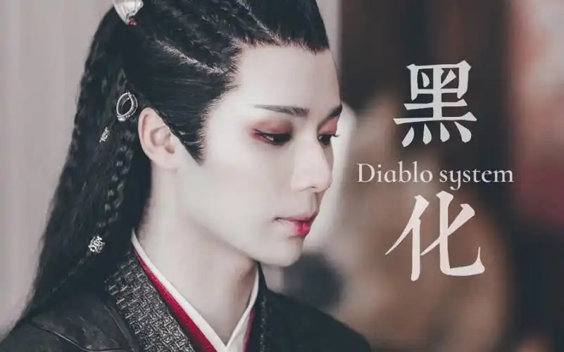 【山河令‖蝎王‖黑化】假如蝎儿的义父不是赵敬又如何