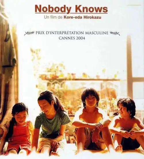 她电影我的姐姐成也姐姐败也姐姐