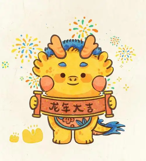 2024年龙年-古风可爱手绘生肖小龙插画图片下载