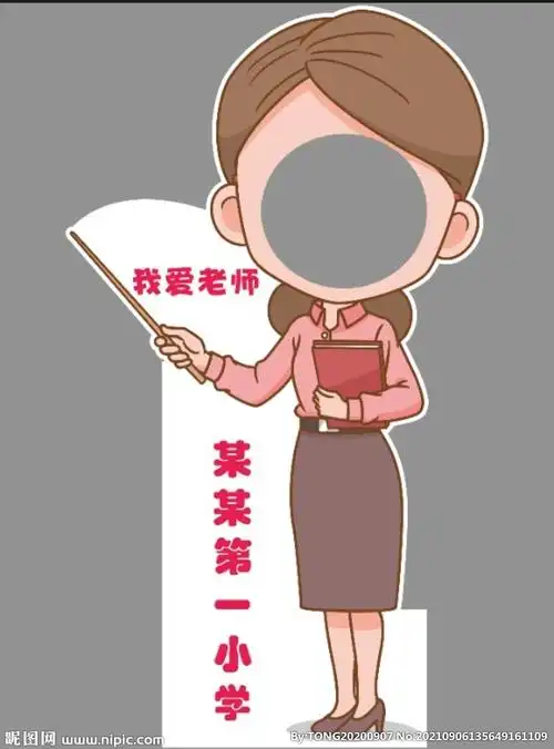0方式:原创非商业授权(独家)编号:20210906135649161109上传时间:2021